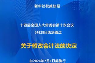 森林狼球队活动上？爱德华兹：我有两个七尺儿子 唐斯和戈贝尔